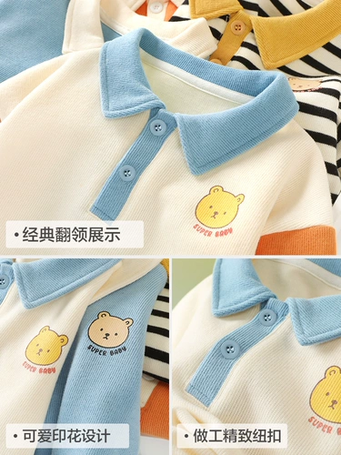 Покупать продукты детская одежда, повседневная благотворительная тотаран