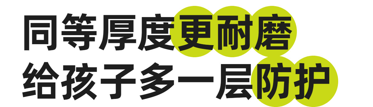 咔咔熊猫男童裤子秋装儿童春秋季卡通休闲卫裤婴儿女宝宝新款长裤 — 3