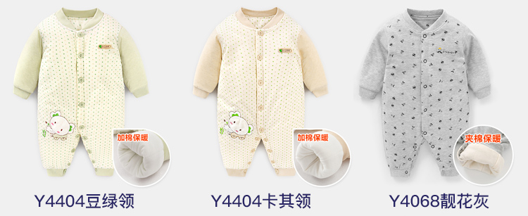 Quần áo trẻ em Xiêm dày nam quần áo mùa thu và mùa đông Trẻ sơ sinh 0 trẻ em 3 tháng 6 quần áo ra khỏi quần áo 9 đồ bơi bé trai