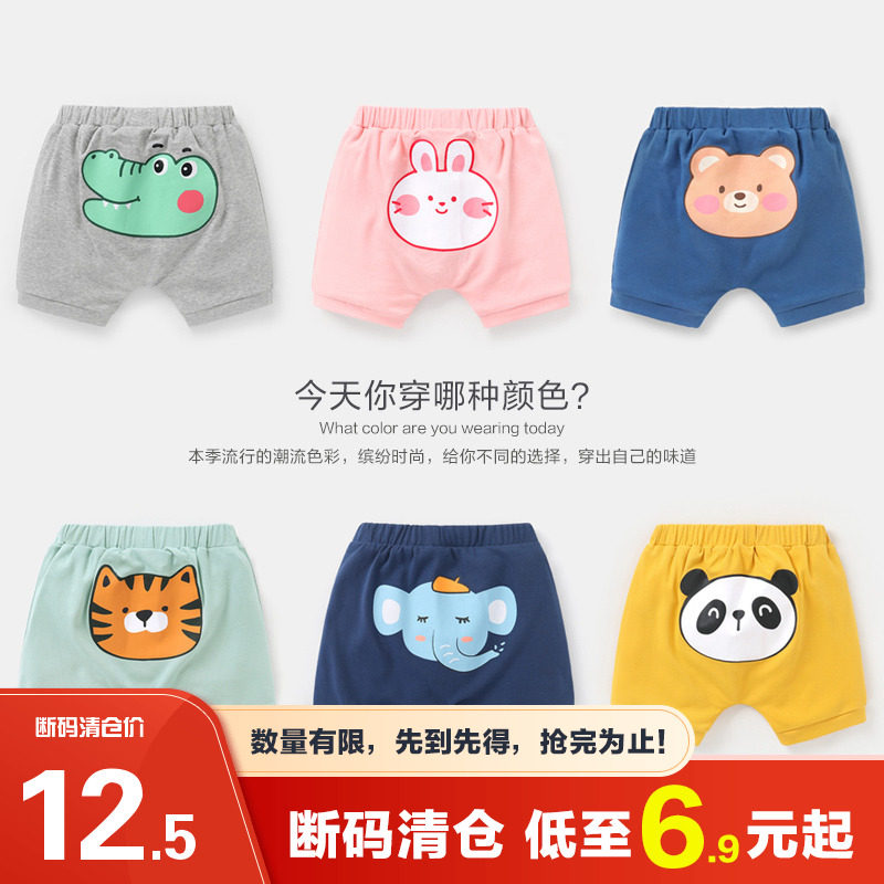 Baby Cute Animal Printed Shorts Hot Pants Big PP Pants New Summer Dress Woman Baby Masculinity Pants Y5980 -Taobao