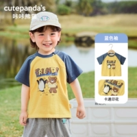 Синий рукав