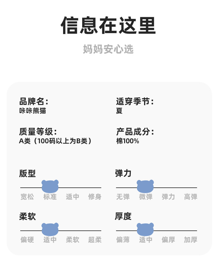 【短袖清仓】儿童短袖t恤夏季潮牌简约童装卡通潮牌童装宝宝半袖 — 11