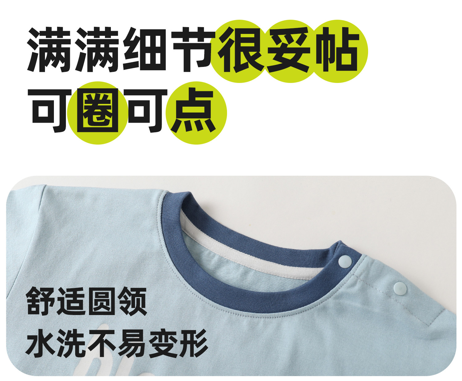 咔咔熊猫婴儿衣服男童卡通短袖T恤夏款女童宝宝半袖夏装儿童上衣 — 7