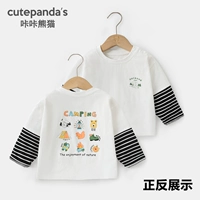 Y8928 Юансан Бай