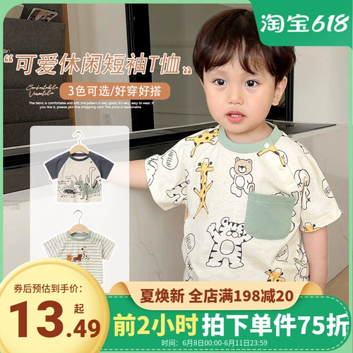 Детский комбинезон для отдыха, футболка с коротким рукавом, детская летняя летняя одежда для мальчиков для девочек, 3 лет