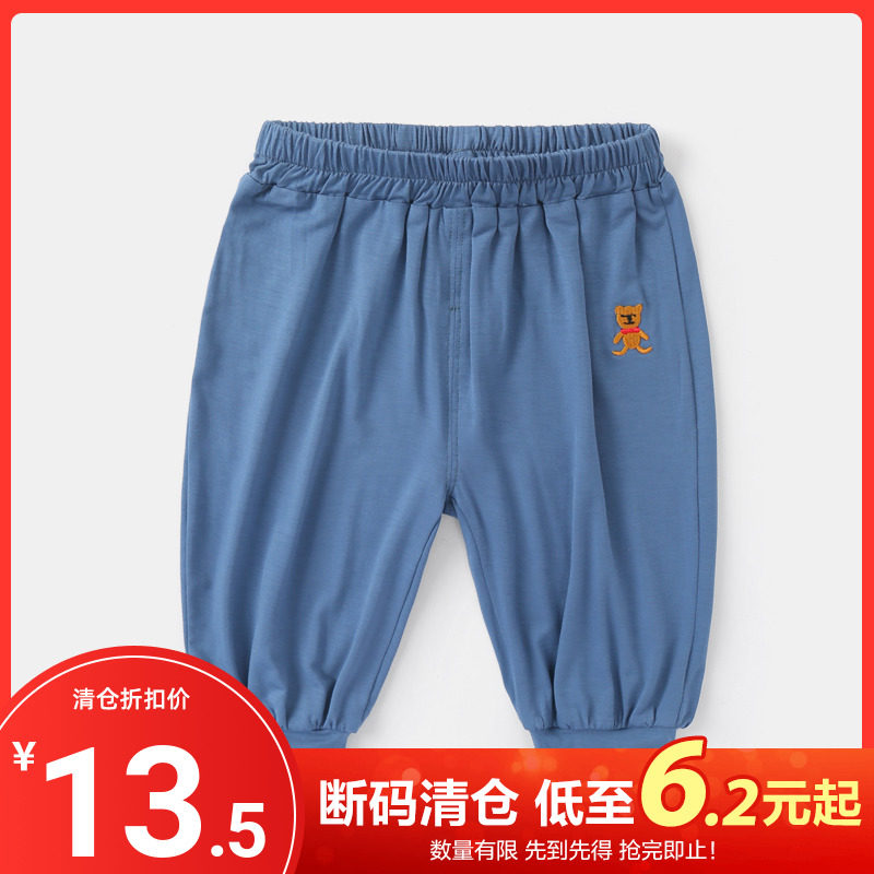 Baby Modale Air conditioning Long pants Anti-mosquito pants Summer clothes boy girl baby lanterns young children Y5996