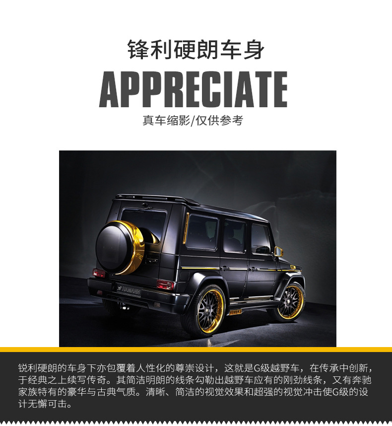 Brabus 6.jpg