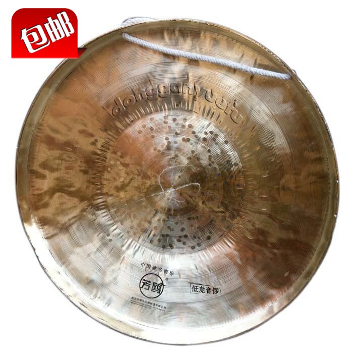 Wuhan Fangou brand 35CM bass tiger gong alto tiger gong high tiger tone gong low tiger high tiger middle tiger gong