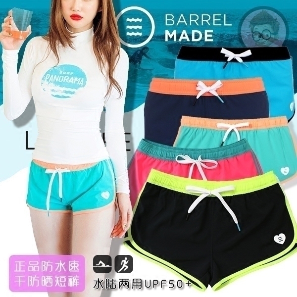 Korea BARREL Surfing Two-style diving suit speed dry elastic waterproof sports shorts swimming pants beach pants female summer new