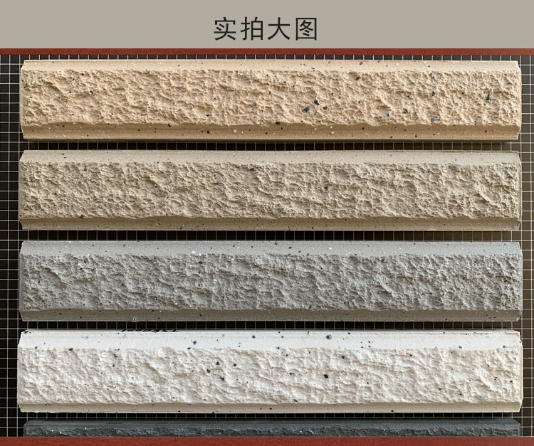 40*250外墙砖竹陶砖筷子砖线条砖乡村别墅自建房工程小区外墙瓷砖-阿里巴巴
