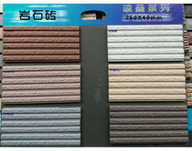 Exterior wall tiles Wall tiles Wall tiles All-body bricks Chopsticks Brick Rock Matte Outdoor Tiles 40 250