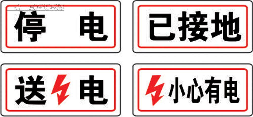 Be careful that there is a power sign for power transmission.