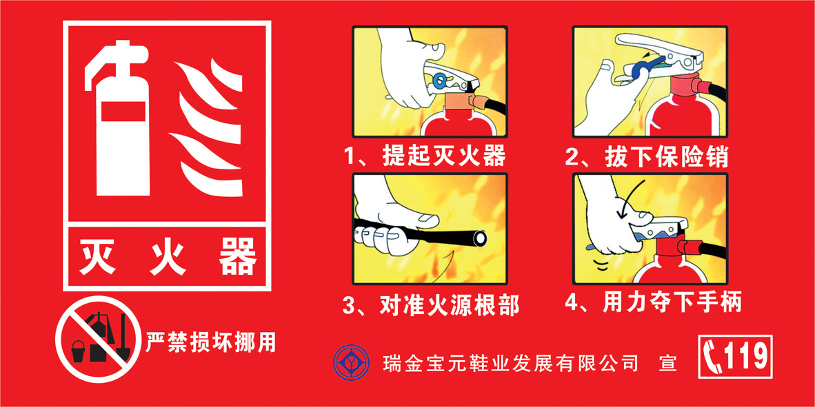 Fire Hydrant Fire Hydrant Use Method Operation Description Sign Stickers Fire Safety Reminder Card Indication ID