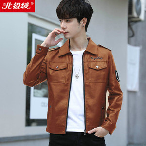 北极绒春秋季男士真皮皮衣外套皮夹克修身