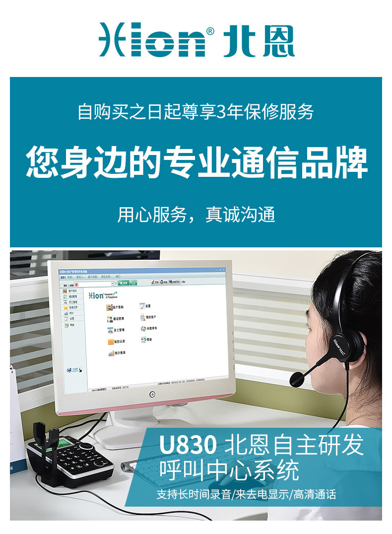 Tmall-U830 Подробности Page_01.jpg