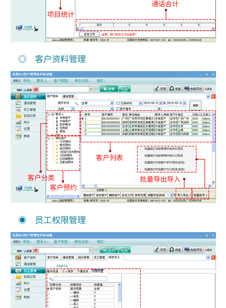 Tmall-U830 Подробности Page_07.jpg