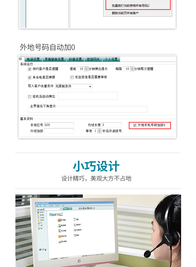 TMALL-U830 Подробности PAGE_09.JPG