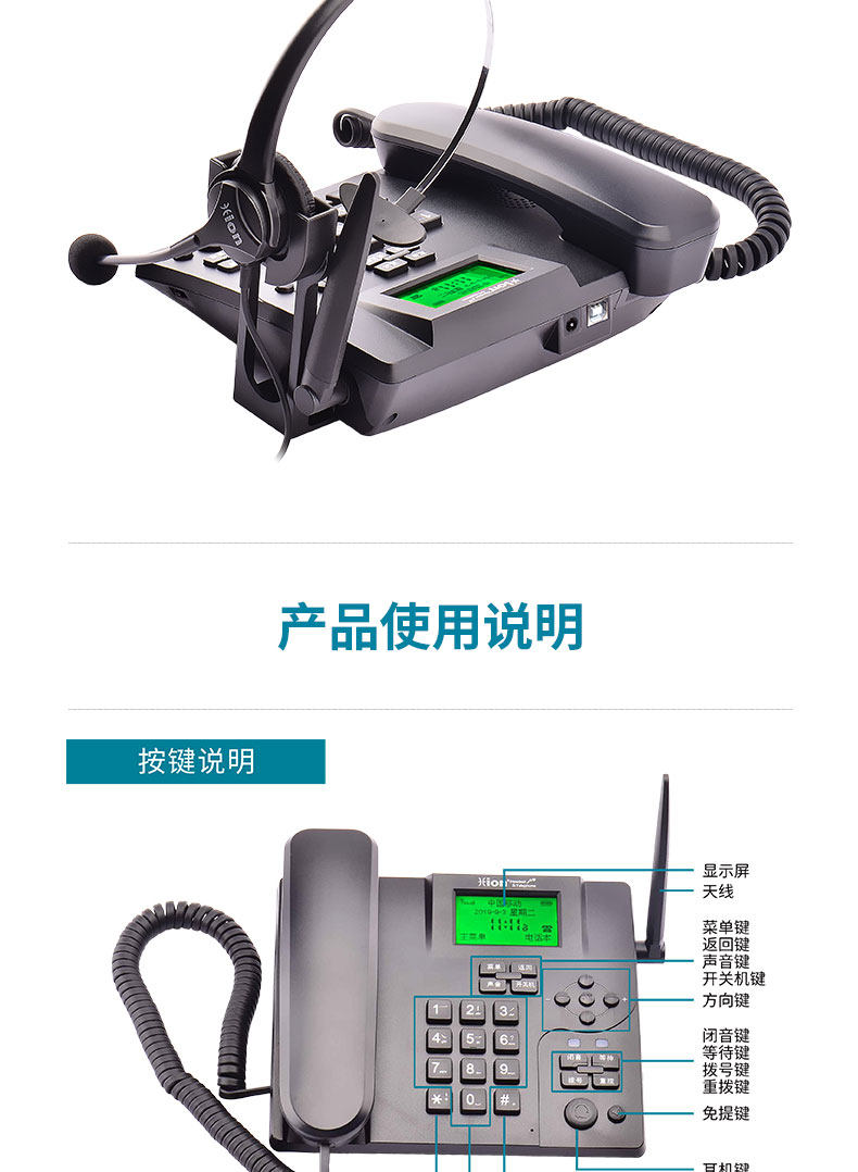 U880-4G Полная сеть детали page_16.jpg