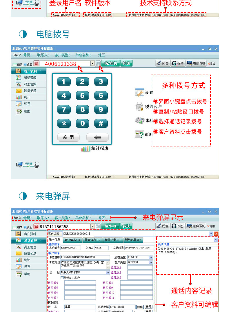 TMALL-U830 Подробности PAGE_05.JPG
