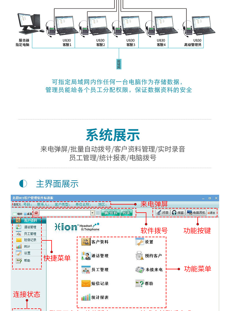 TMALL-U830 Подробности PAGE_04.JPG