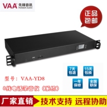 Pioneer VAA-YD8 Road Phone Recorder PC End All-round Record Call All Information