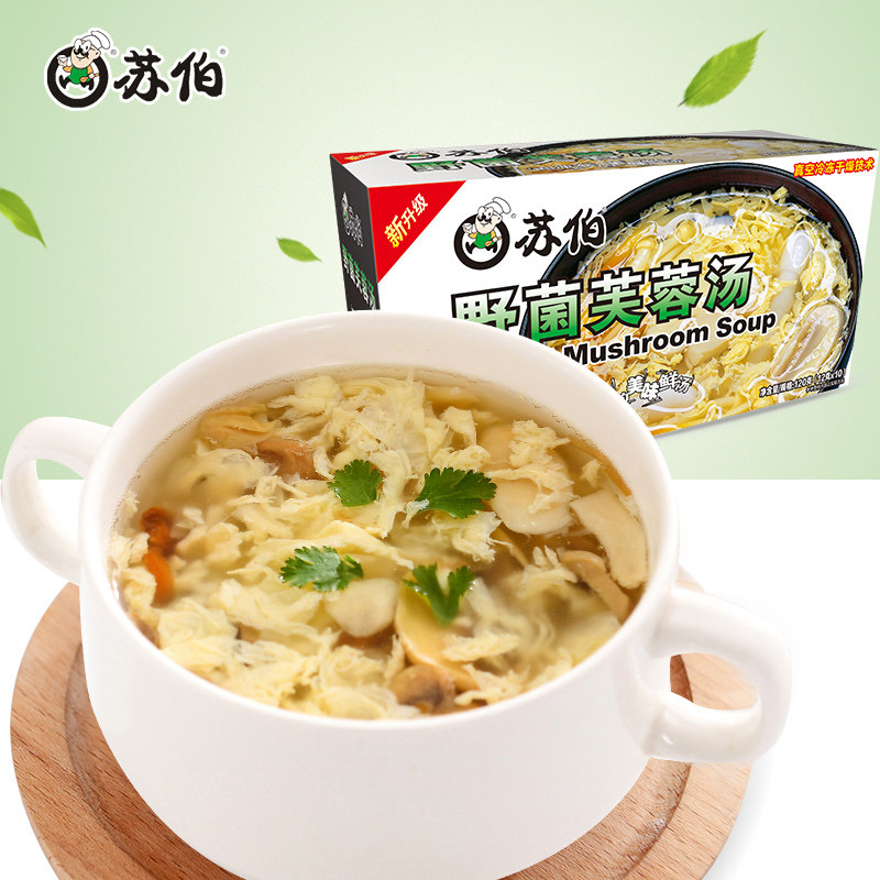 Suber Soup Wild Fungus Hibiscus Soup Supermarket Boxed 12g * 10 Package Box Instant Vegetable Soup Ready-to-use Broth Mushroom Soup