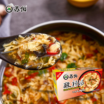 Suber soup hot and sour soup supermarket box 12G * 10 pack box convenient vegetable instant soup for instant food egg flower soup