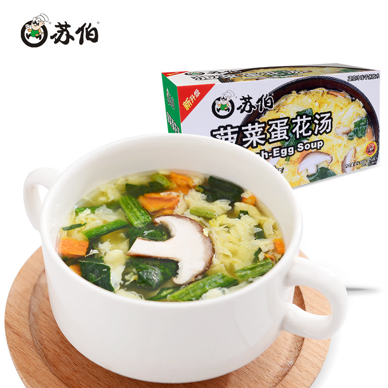Suber soup spinach egg flower soup supermarket boxed 8g * 10 bag box convenient for vegetable soup ready-to-eat soup stock