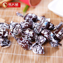 Sister Ma said plum sugar sweet and sour wedding candy 100g New year bulk hard candy snack food nostalgic snacks