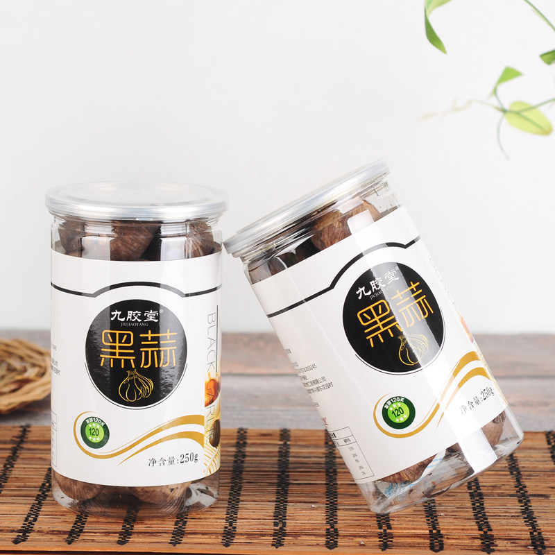 Jiujiatang with skin single black garlic 250g * 2 cans of Yunnan single garlic fermented black garlic instant snack
