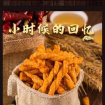 Handmade Little Hemp Blossom Antiquated Nets Red Snacks Snack Snack Casual Food Pastry Hungry Night Snack Whole Box Office Recommendation