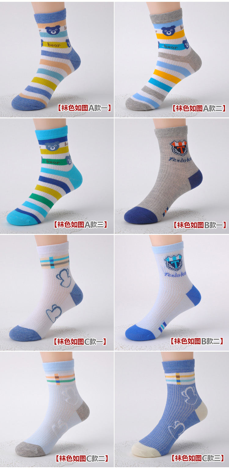 Chaussettes enfant - Ref 2106735 Image 9
