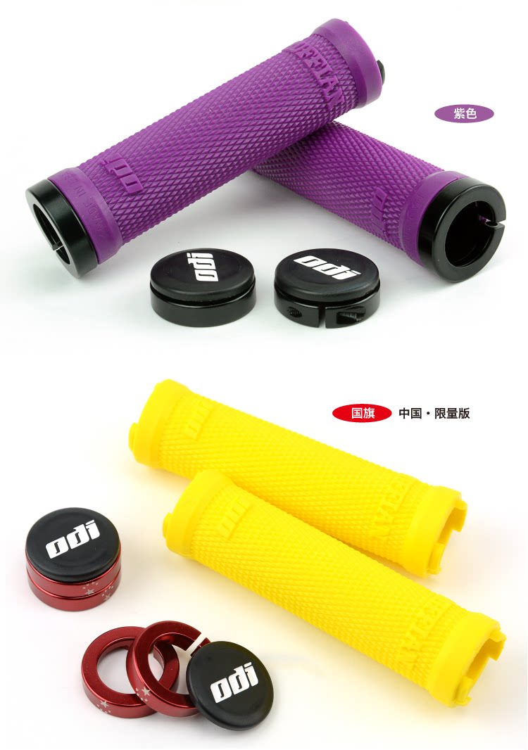 Poignées de vélo - Ref 2341816 Image 4