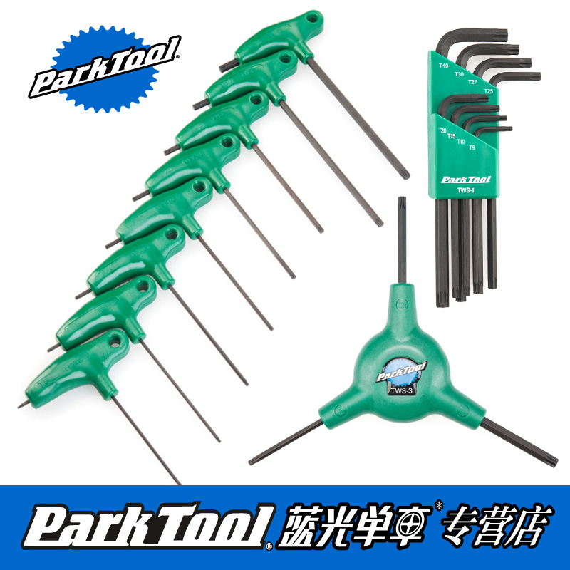 parktool Mayflower star-shaped inner hexagon wrench disc screw PH-T1 T25 T25 TWS-1 TWS-1 2 3