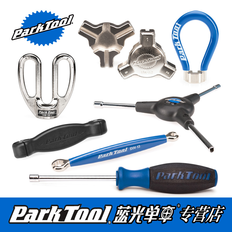 Parktool spoke wrench wheel set Steel wire debugging adjustment rim Carbon fiber knife ring correction adjustment tool