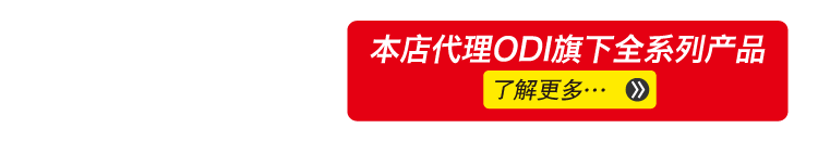 Poignées de vélo - Ref 2341816 Image 10