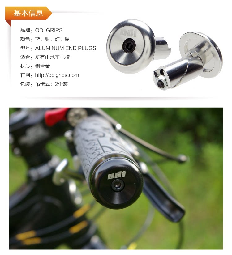 Poignées de vélo - Ref 2355116 Image 3