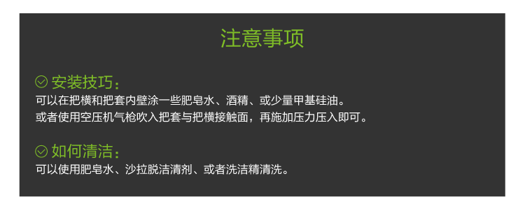 Poignées de vélo PROPALM - Ref 2355114 Image 5