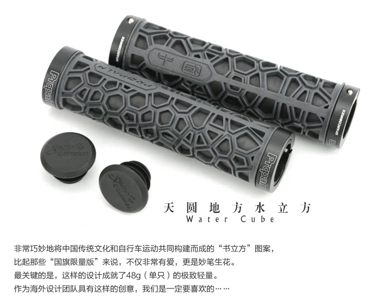 Poignées de vélo PROPALM - Ref 2345527 Image 3