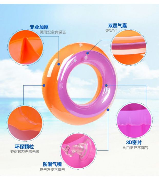 Sanya bơi vòng kẹo màu dày đôi bóng bay hai vòng bơi PVC bơm hơi vòng nách người lớn Vòng tròn màu tinh khiết phao bơi chống lật cho be