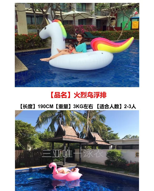 Sanya chính hãng flamingo bơi vòng lớn kỳ lân nổi hàng dứa bơi vòng nước cưỡi nổi bơi vòng