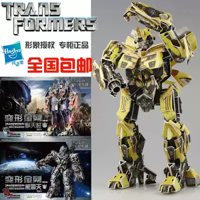 Hasbro authorized Transformers three-dimensional puzzle Optimus Prime Bumblebee Megatron birthday gift