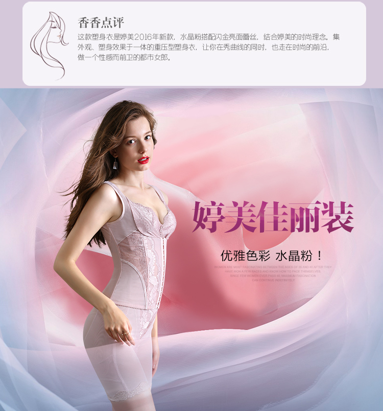 Tingmei chính hãng sau sinh chia corset phù hợp với hỗ trợ ngực tummy hông giảm béo phù hợp với áo nịt ngực phụ nữ