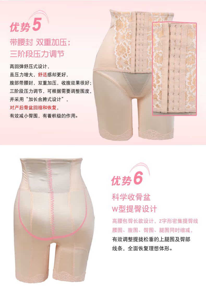Tingmei chia cơ thể phù hợp với corset sau sinh bụng xác thực eo thon giảm béo đồ lót II shop đồ lót