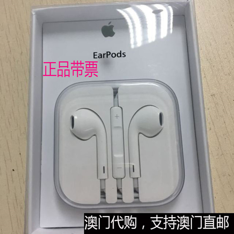 APPLE Earpods, Original Accessories, Charging Cable, Earphones 3.5mm Hong Kong and Macau Version