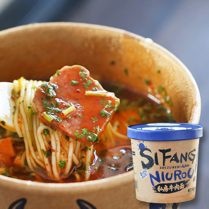 Carnivores Private room Beef Flour pink noodles Spicy Powder Noodle Cassera with net red powder Instant Meal Snack Snack Snack Snack Snack Snack