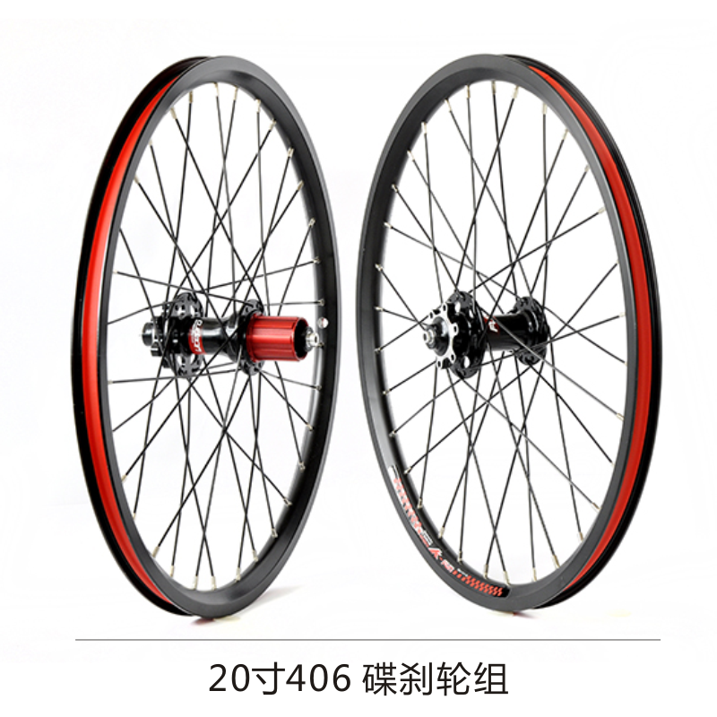 liteproK-fun20 inch 406 disc brake wheel set sticker retrofit 20 inch folding bike JP8 jex new