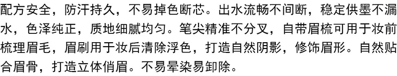 Xiaohongshu khuyến cáo hệ thống của Nhật Bản không tẩy trắng lâu chống mồ hôi không phải là bút chì kẻ lông mày cứng với lược chải lông mày - Bút chì lông mày / Bột / Stick the face shop chì kẻ mày