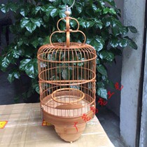 Prince cage high-fitting Qingyuan bamboo wide cage Acacia embroidered eye golden green gray swallow wide bird cage