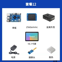 Одноплатный + блок питания + рассеивание тепла + металлический корпус + 256GEMMC + камера + 10,1-дюймовый сенсорный экран